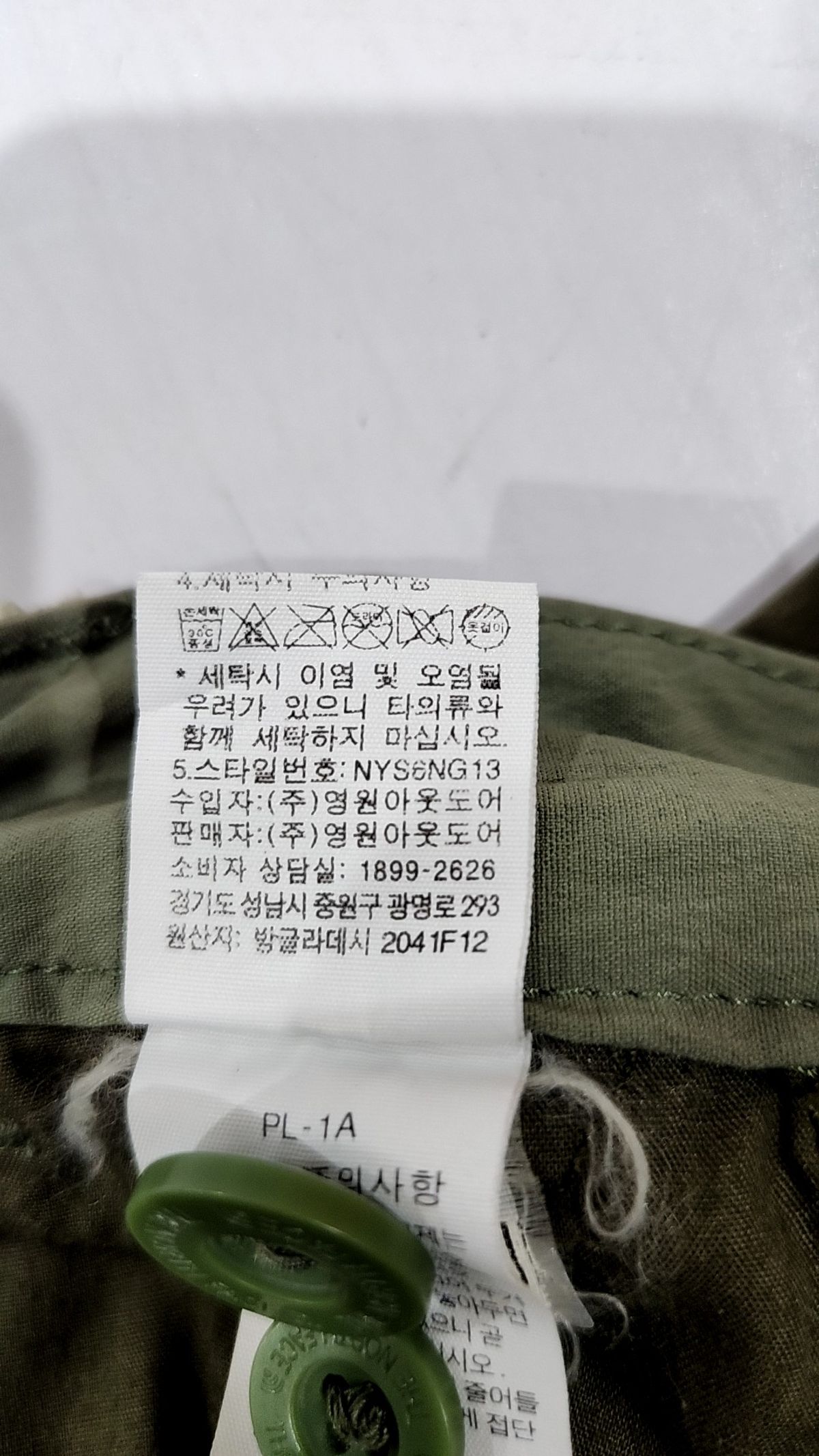 노스페이스(THE NORTH FACE) 숏팬츠 80