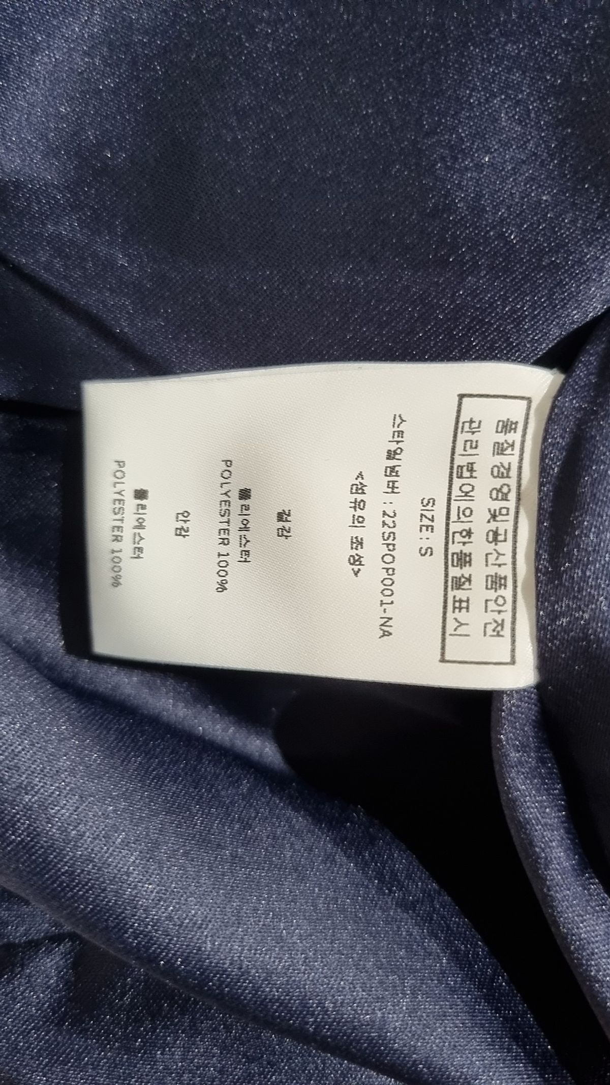 룩캐스트(LOOKAST) 네이비 에이미 트위드 드레스 / NAVY AMY TWEED DRESS S