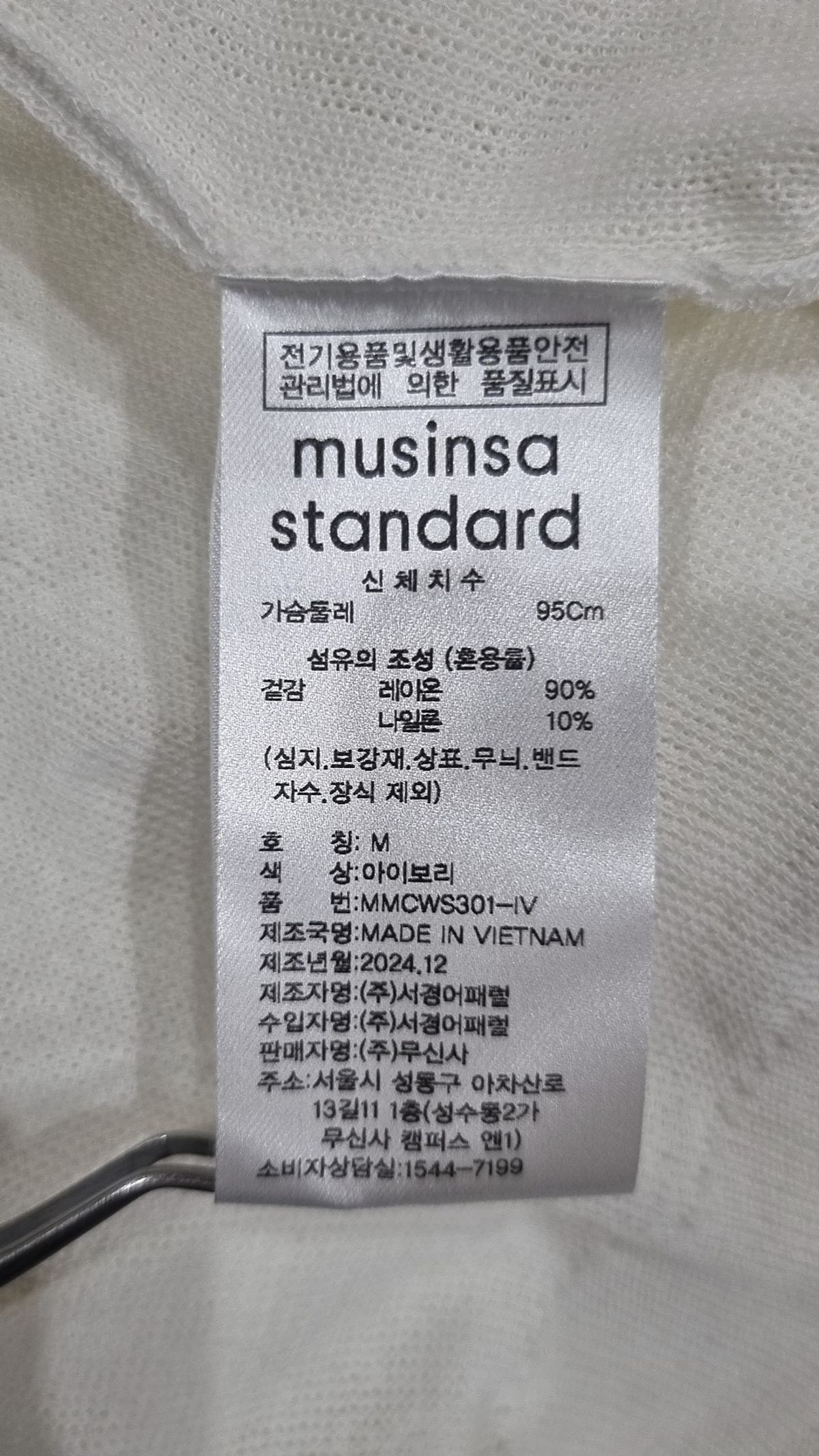 무신사 스탠다드(MUSINSA STANDARD) 니트/스웨터 M