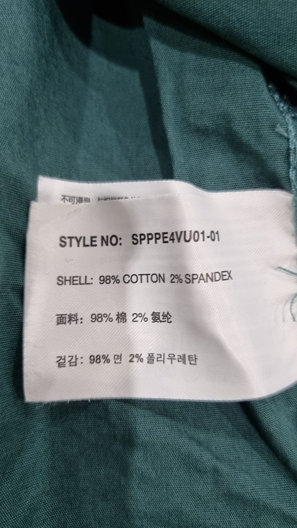 스파오(SPAO) 기타 점퍼/재킷 S