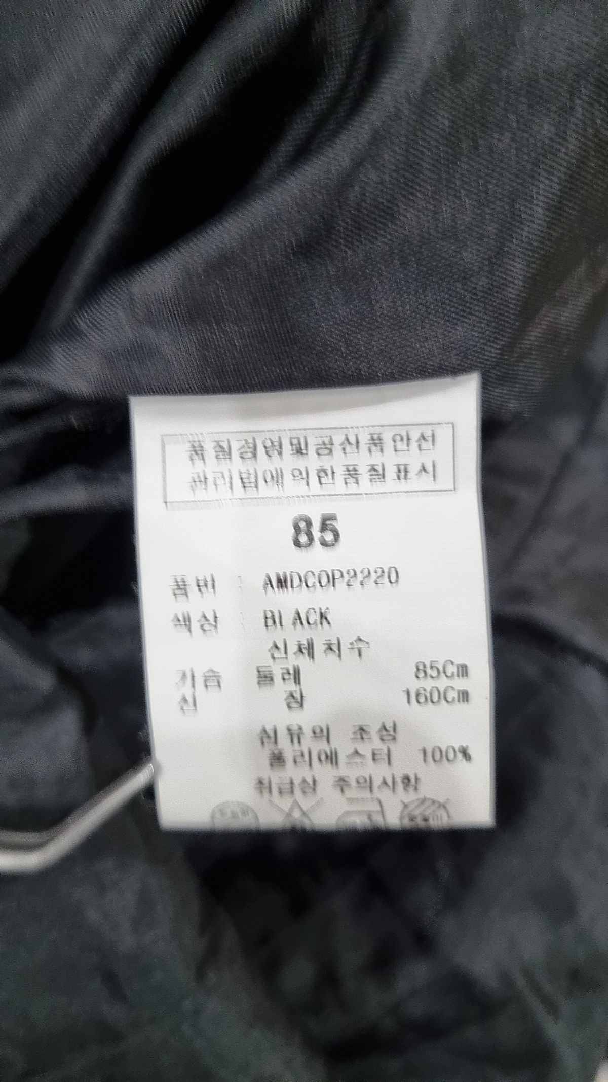 앳마크(ATMARK) 미니 원피스 85