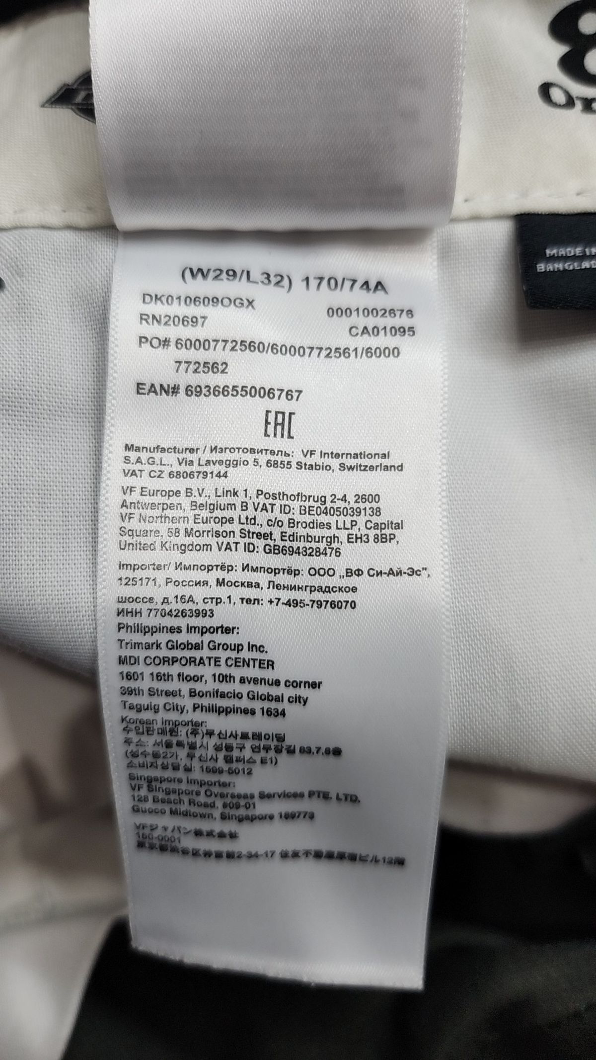 디키즈(DICKIES) 코튼 팬츠 29