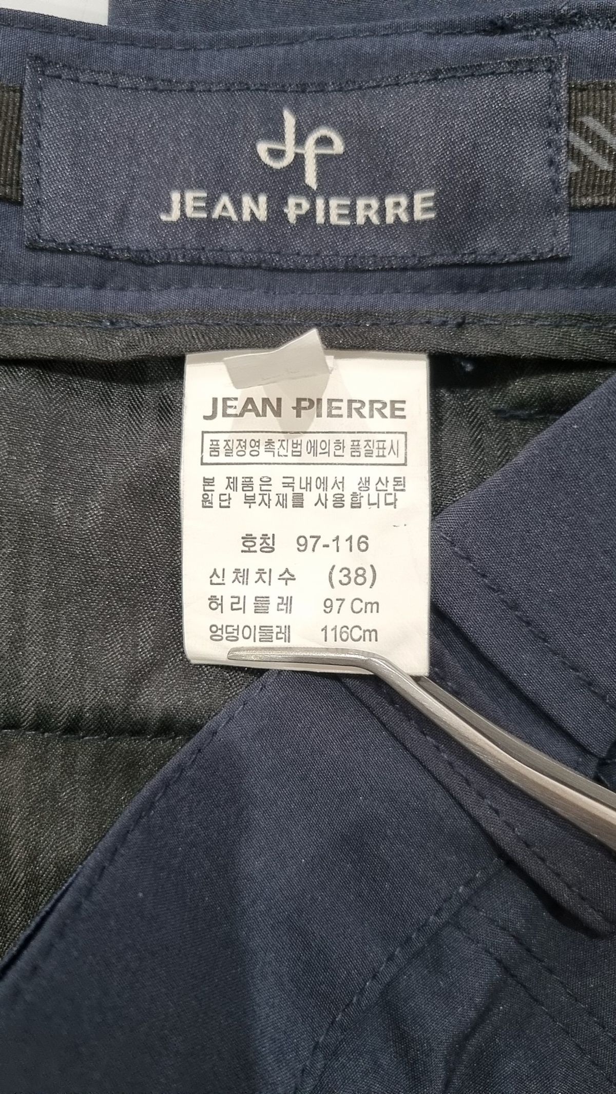 쟌피엘(JEAN PIERRE) 슈트 팬츠/슬랙스 97-116