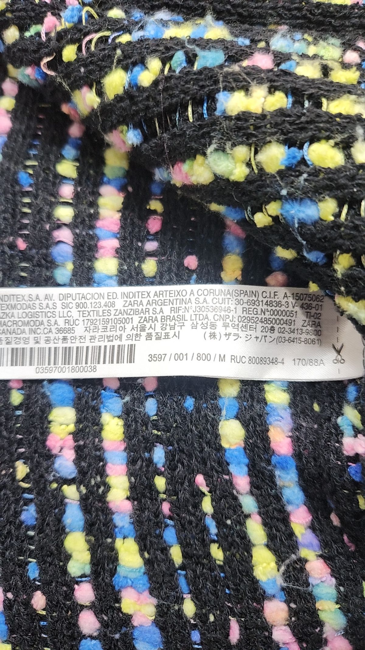 자라(ZARA) 카디건 M