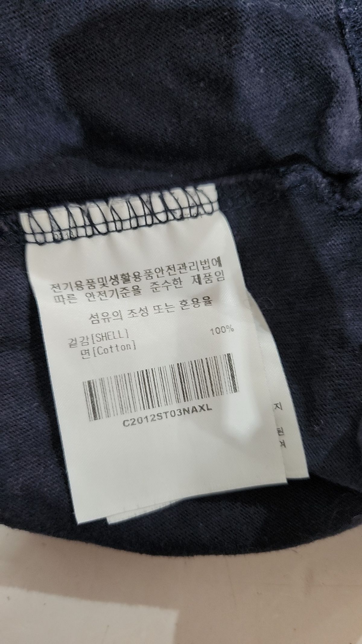 커버낫(COVERNAT) 반소매 티셔츠 XL