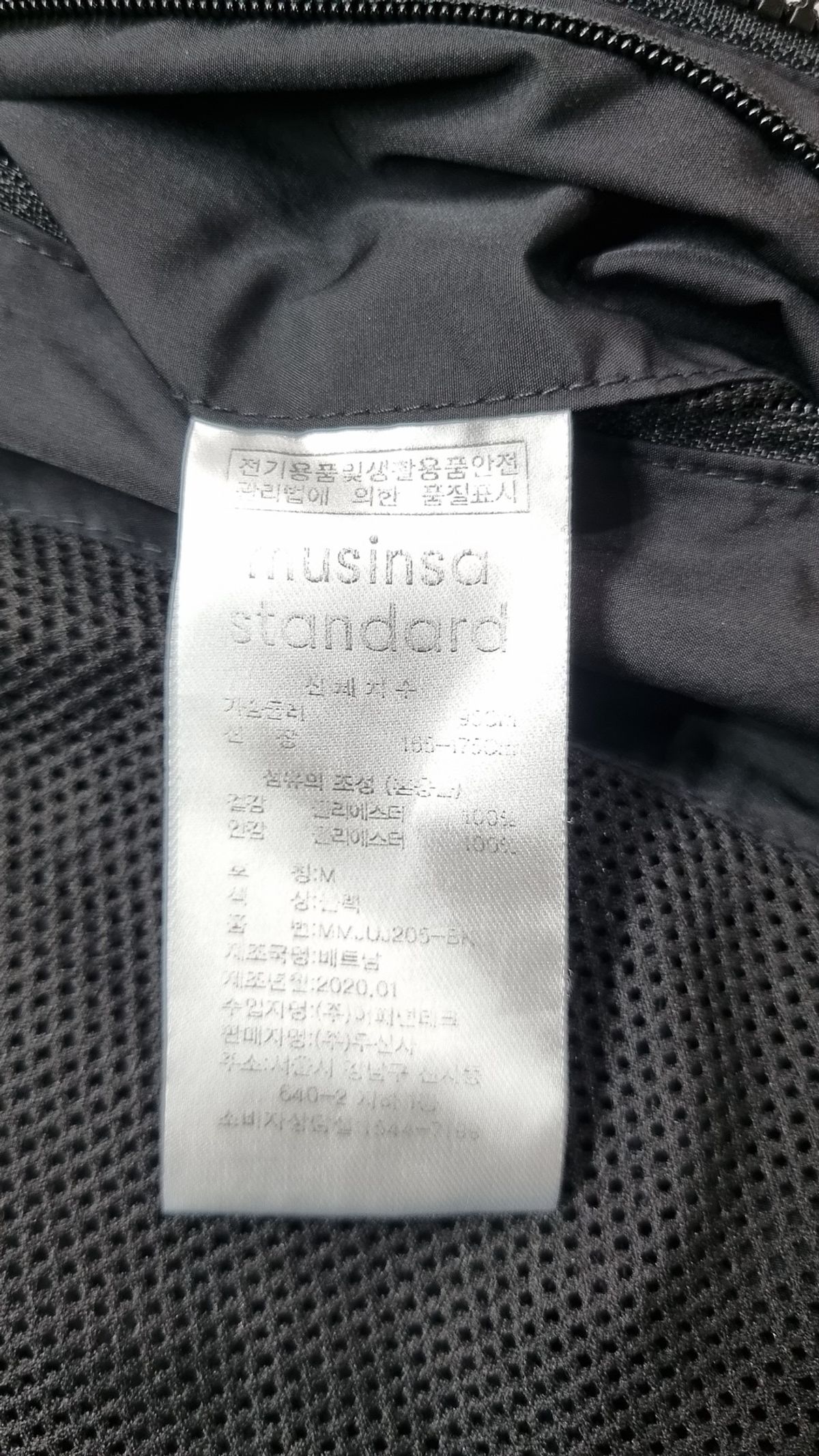 무신사 스탠다드(MUSINSA STANDARD) 나일론/코치 재킷 M