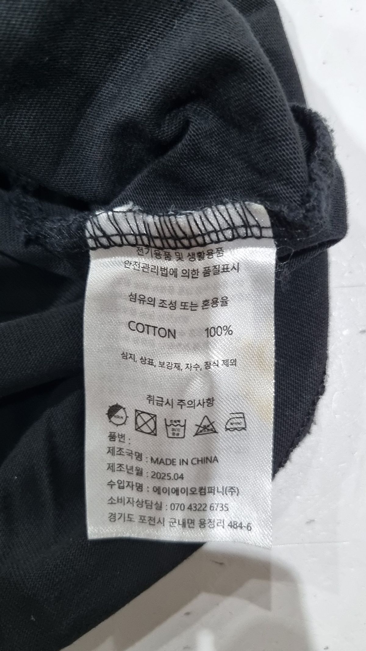 버던트(VERDNT) 반소매 티셔츠 M