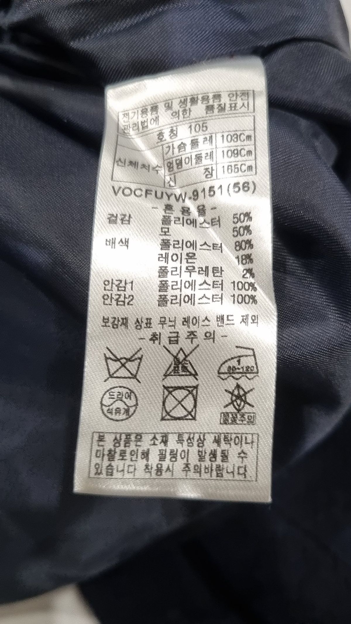올리비아로렌(OLIVIALAUREN) 슈트/블레이저 재킷 105
