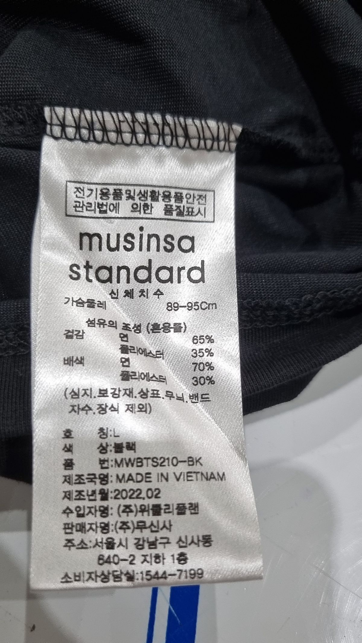 무신사 스탠다드(MUSINSA STANDARD) 반소매 티셔츠 L