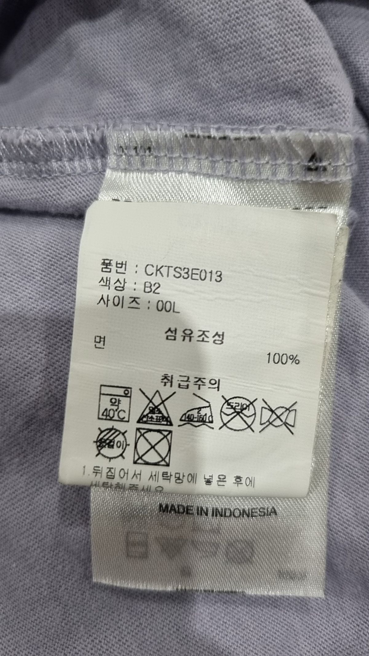 챔피온(CHAMPION) C로고 반팔 티셔츠 Normal Blue L