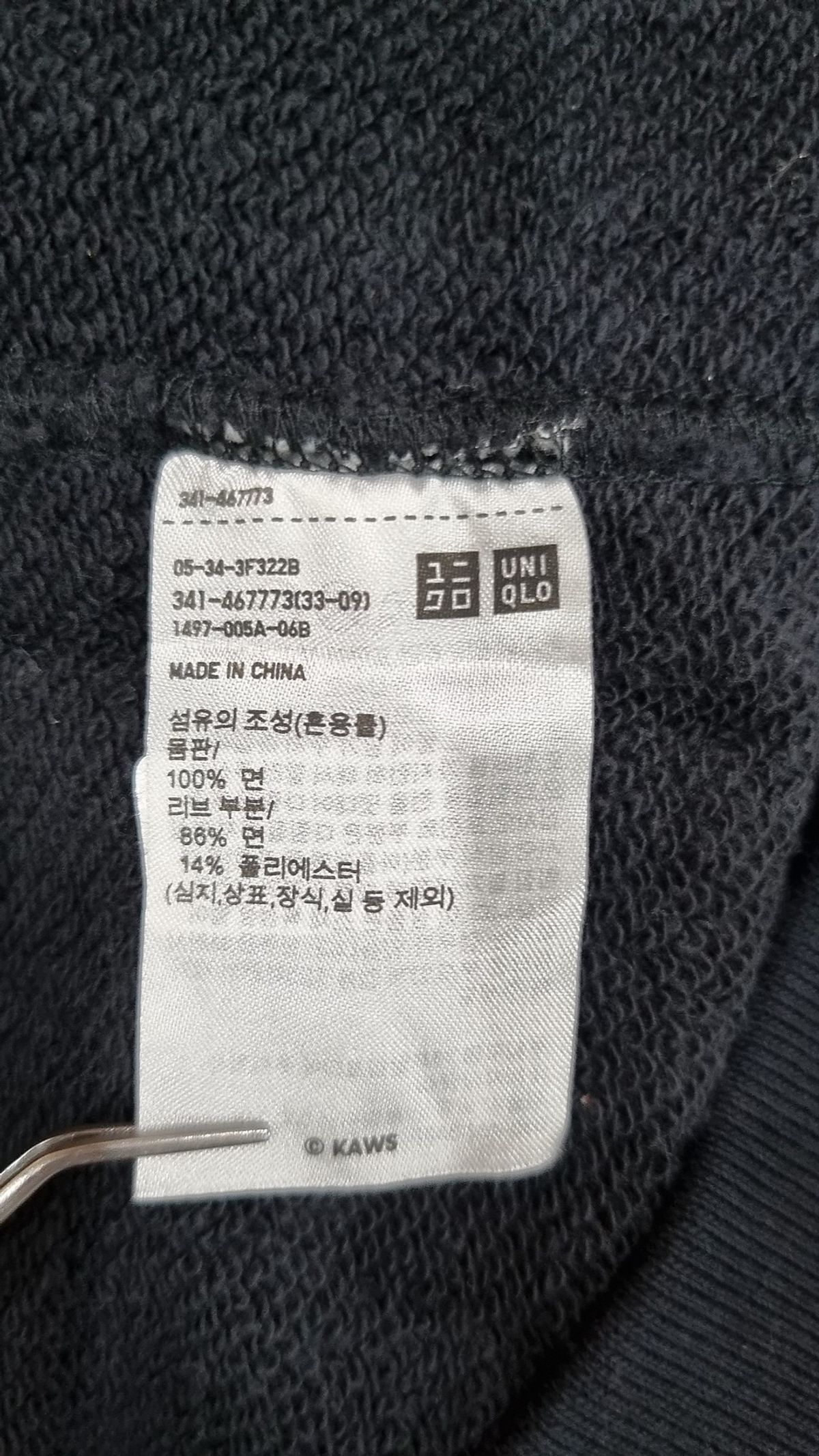 유니클로(UNIQLO) 맨투맨/스웨트셔츠 L
