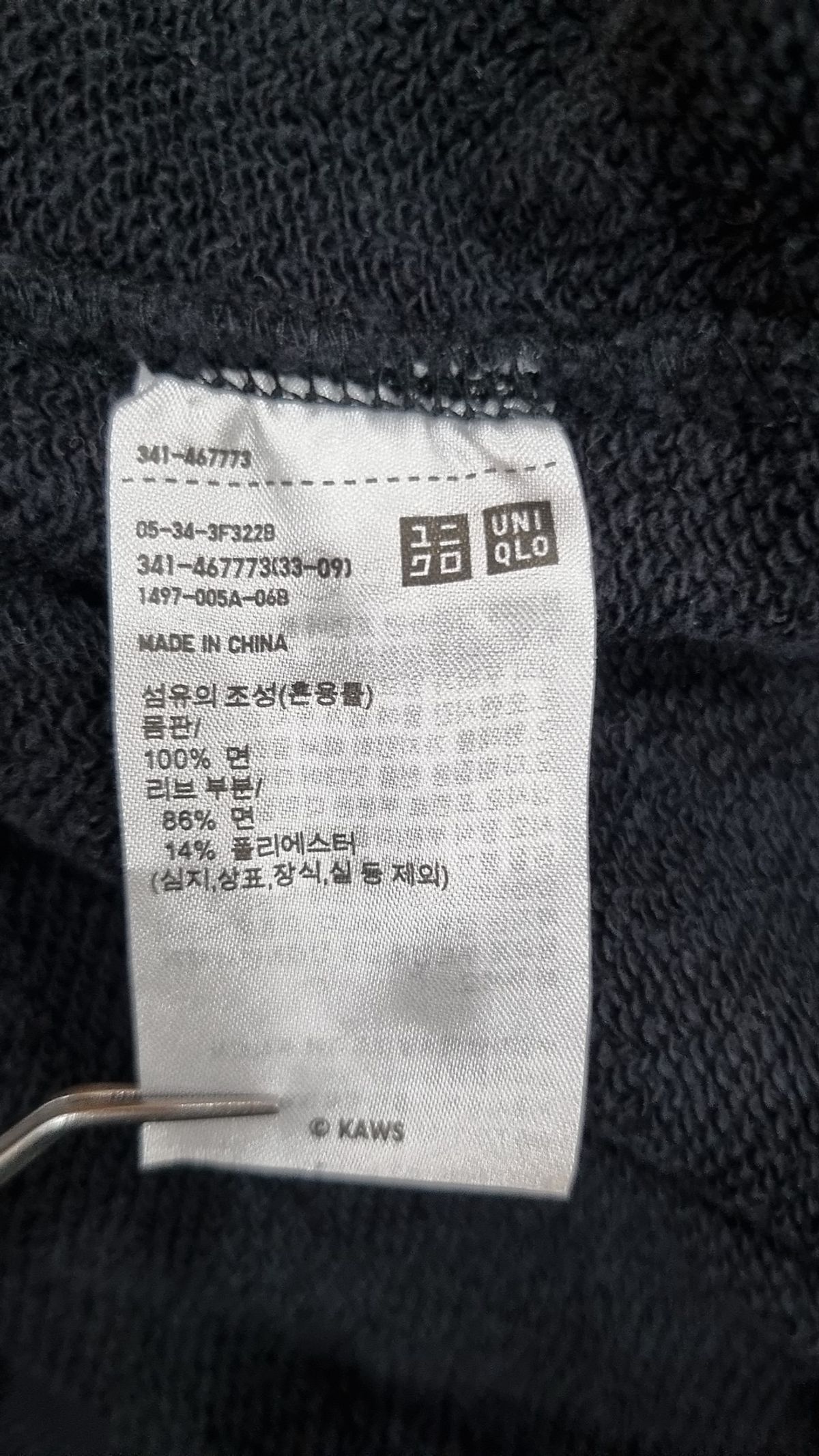 유니클로(UNIQLO) 맨투맨/스웨트셔츠 L