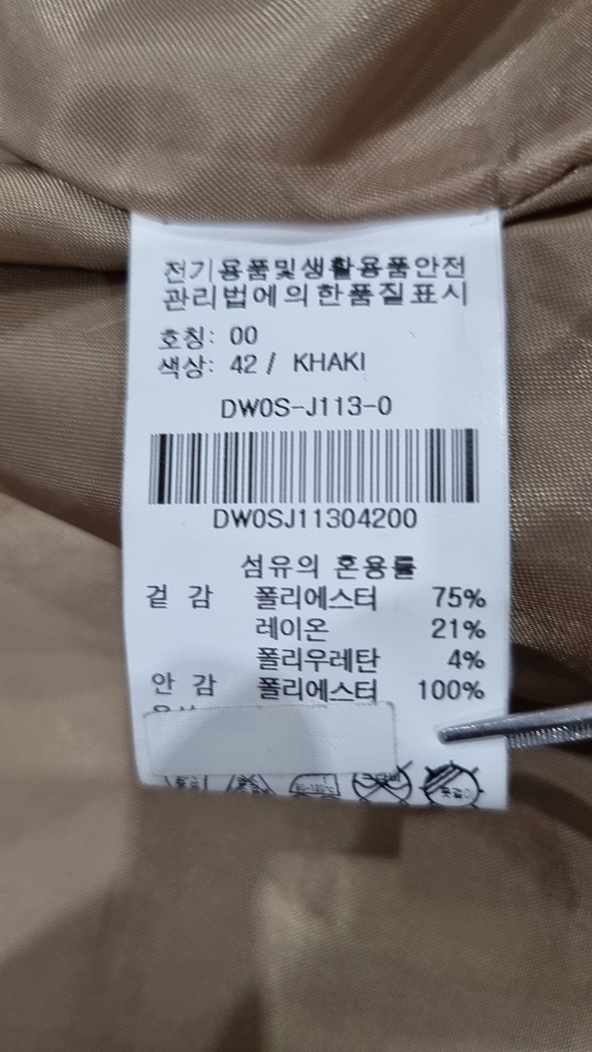 코인코스(COIINCOS) 슈트/블레이저 재킷 00