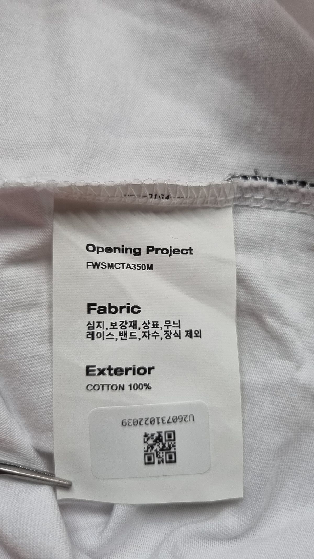 오프닝프로젝트(OPENING PROJECT) [3Pack] Small Logo T Shirt 2