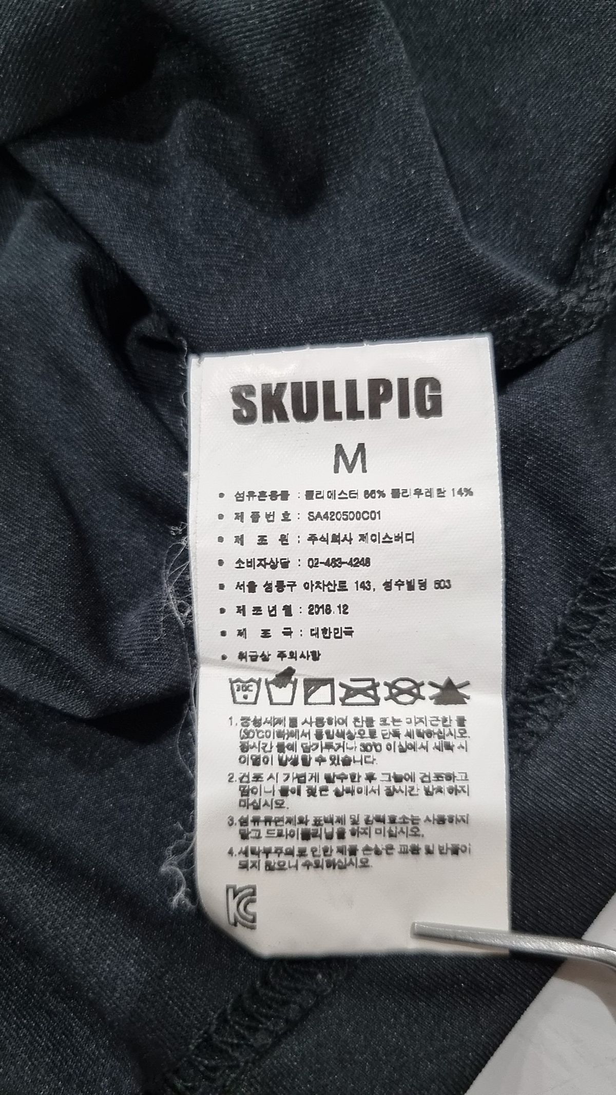스컬피그(SKULLPIG) 반소매 티셔츠 M