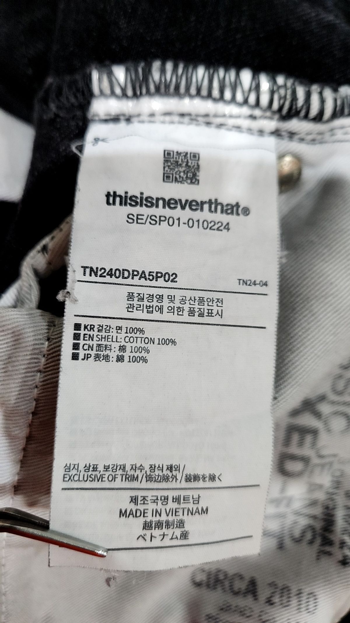 디스이즈네버댓(THISISNEVERTHAT) (SS24) Relaxed Jeans - Black L