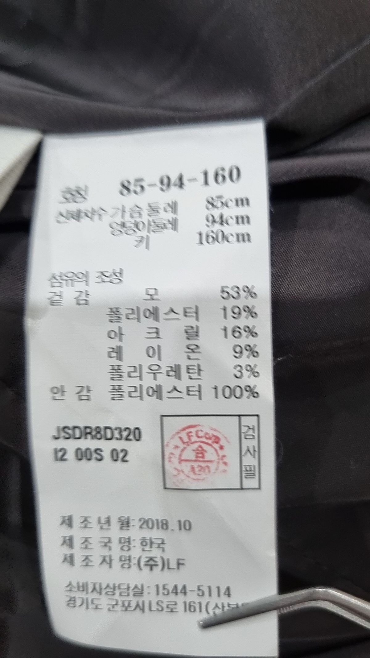 질스튜어트(JILLSTUART) 미니 원피스 85-94-160
