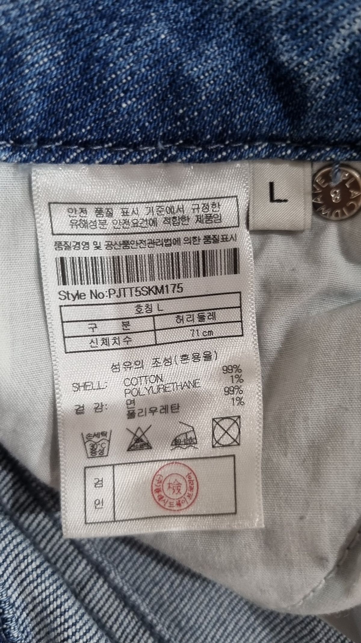 플랙(PLAC) 롱스커트 L