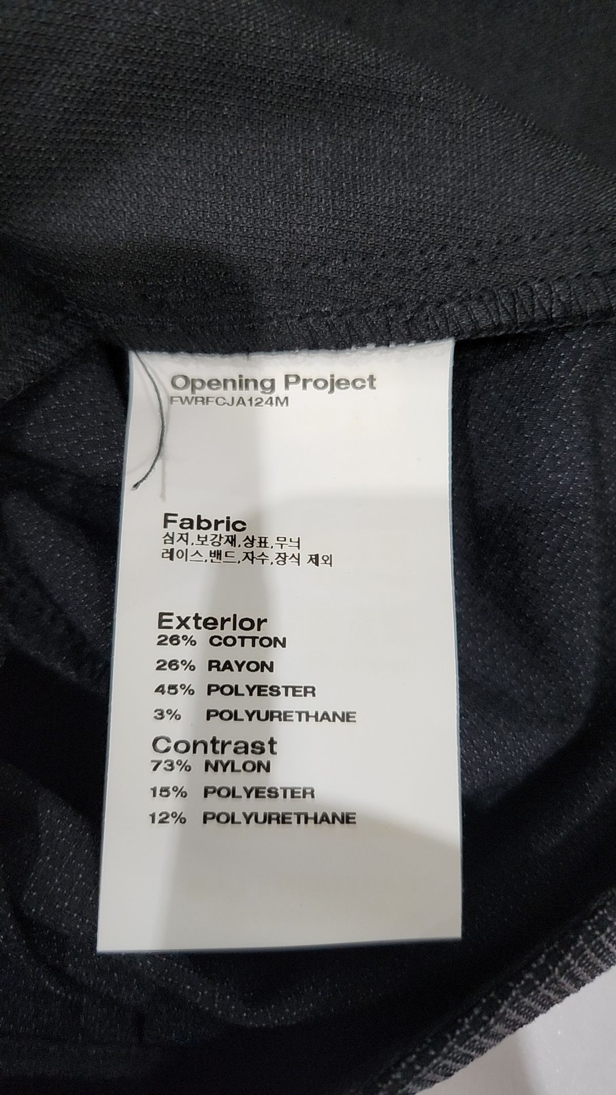 오프닝프로젝트(OPENING PROJECT) 303 Cropped Jacket - Black 2XL