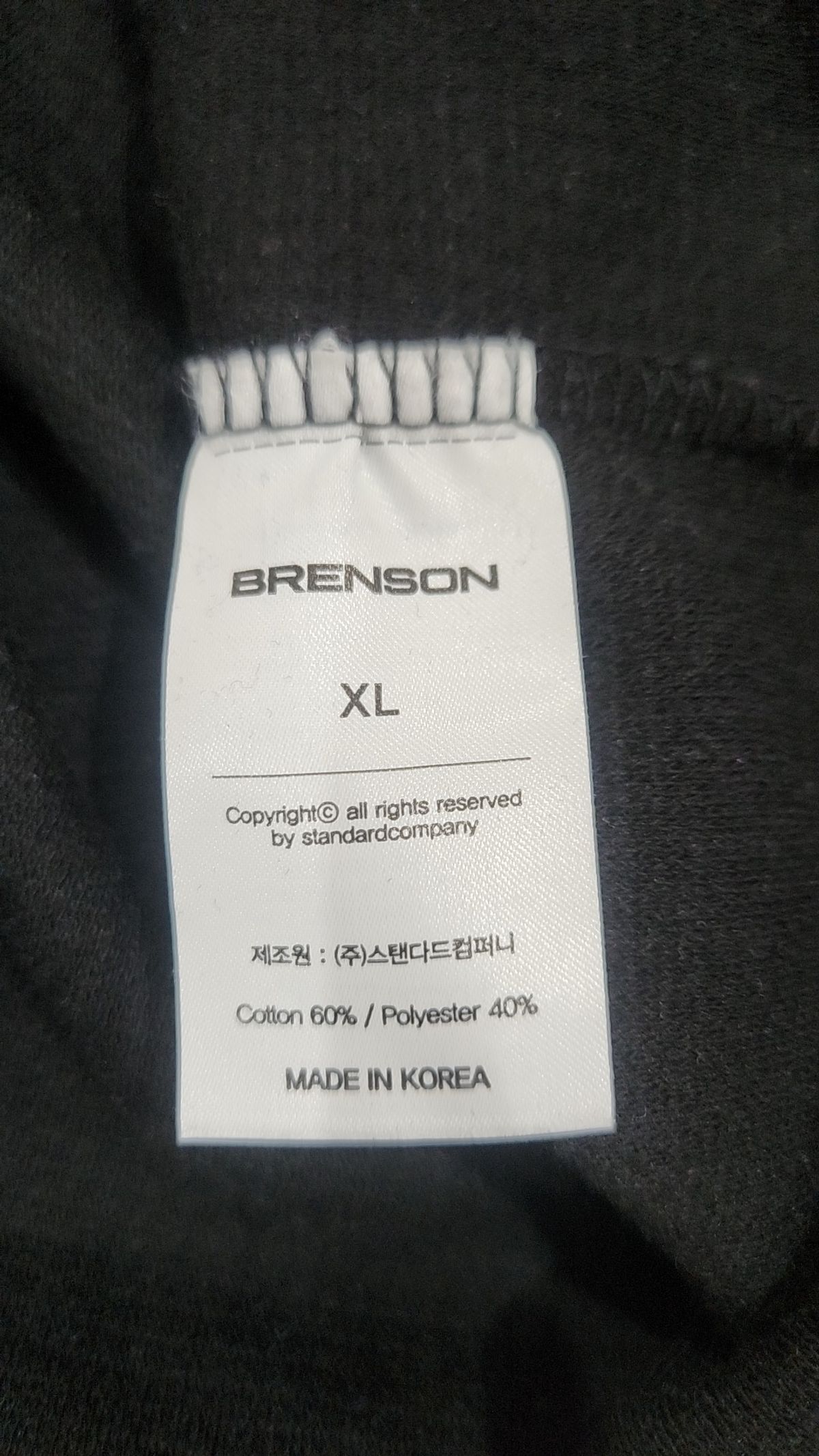 브렌슨(BRENSON) 반소매 티셔츠 XL