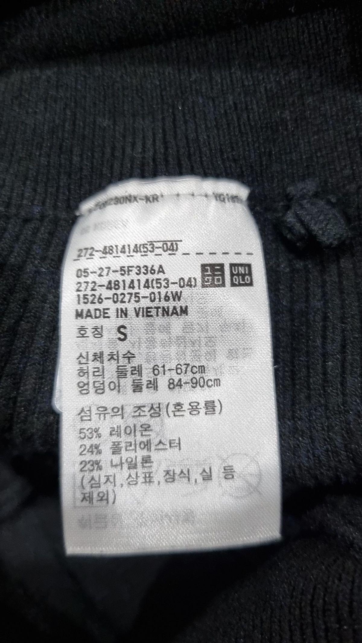 유니클로(UNIQLO) 트레이닝 팬츠 S