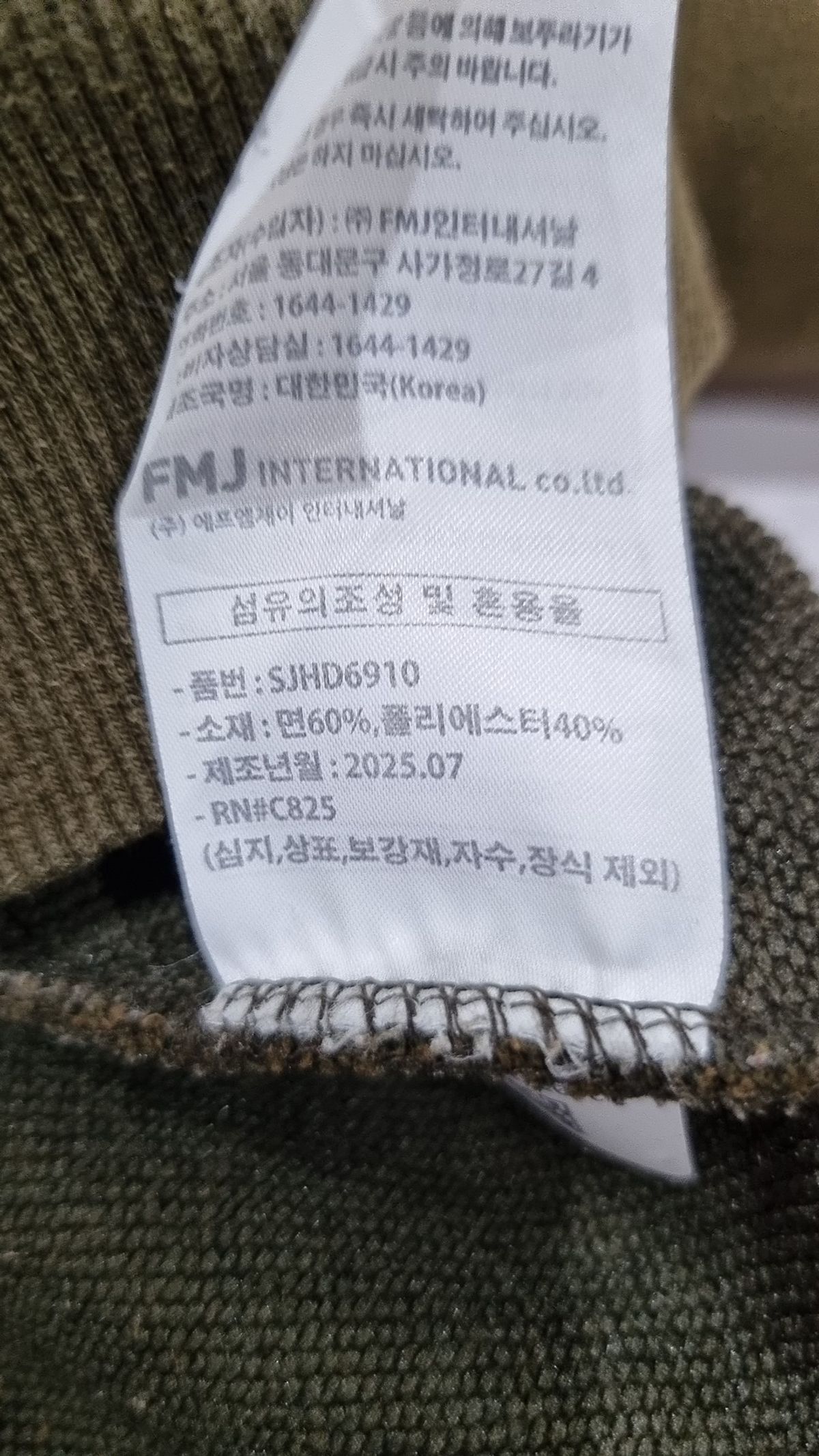에즈카톤(EZKATON) 후드 티셔츠 XL