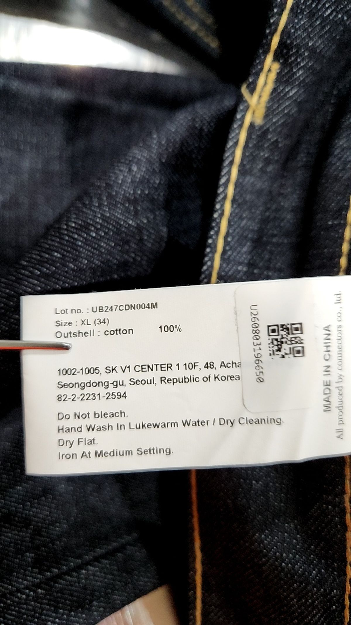 유니폼브릿지(UNIFORM BRIDGE) selvedge denim pants raw black XL