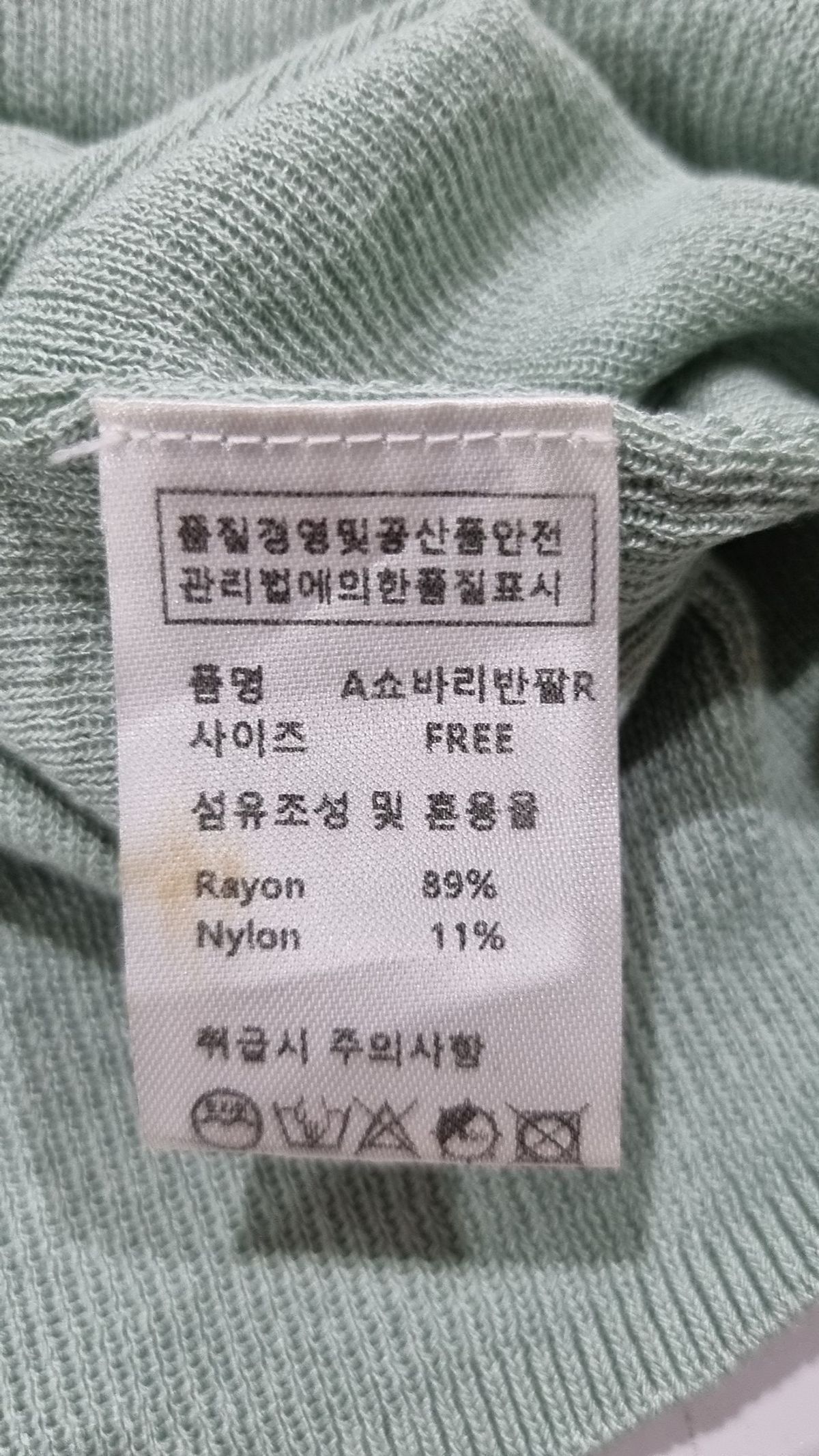 피그먼트(PIGMENT) 니트/스웨터 FREE