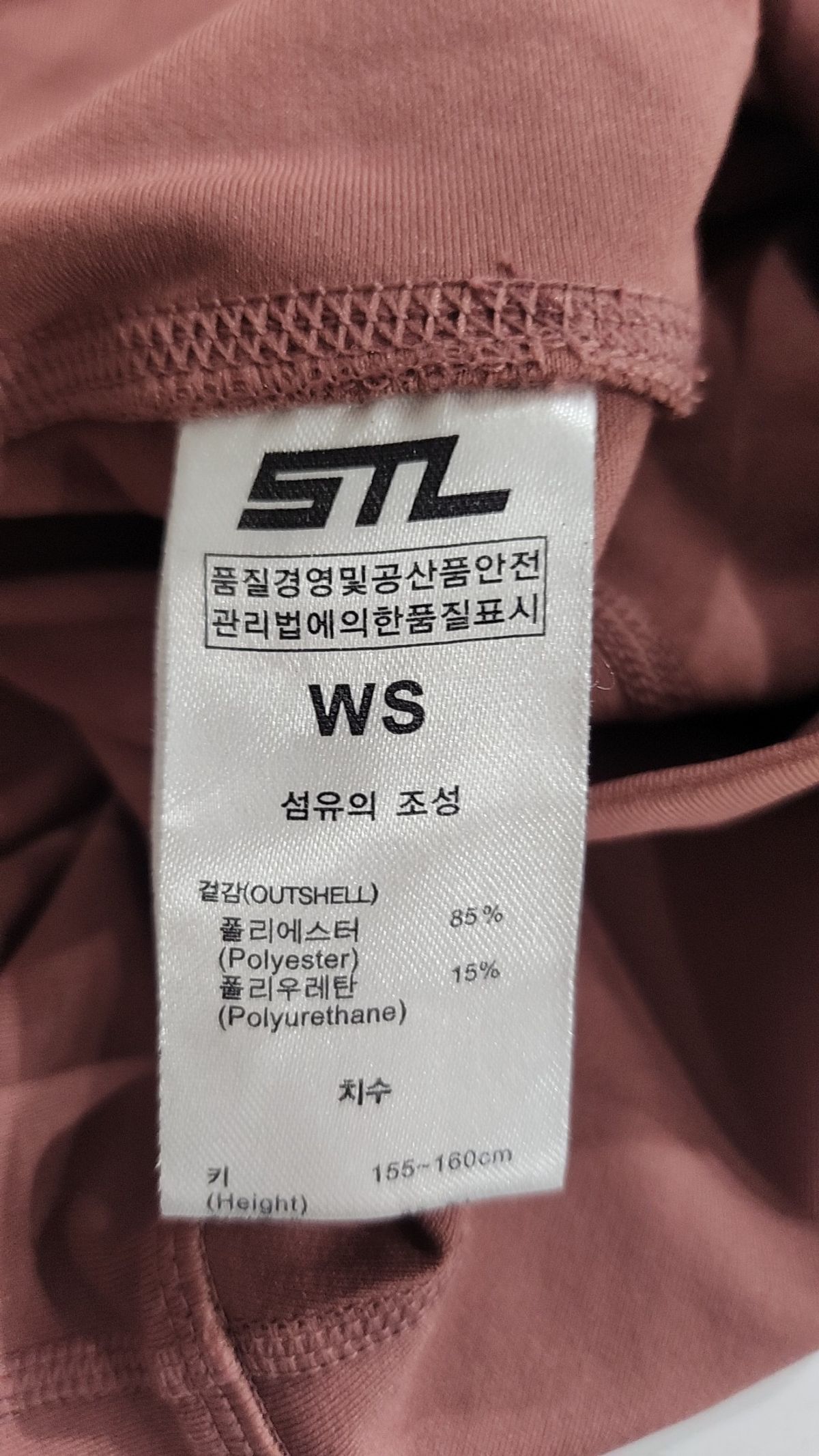 에스티엘(STL) 레깅스 S