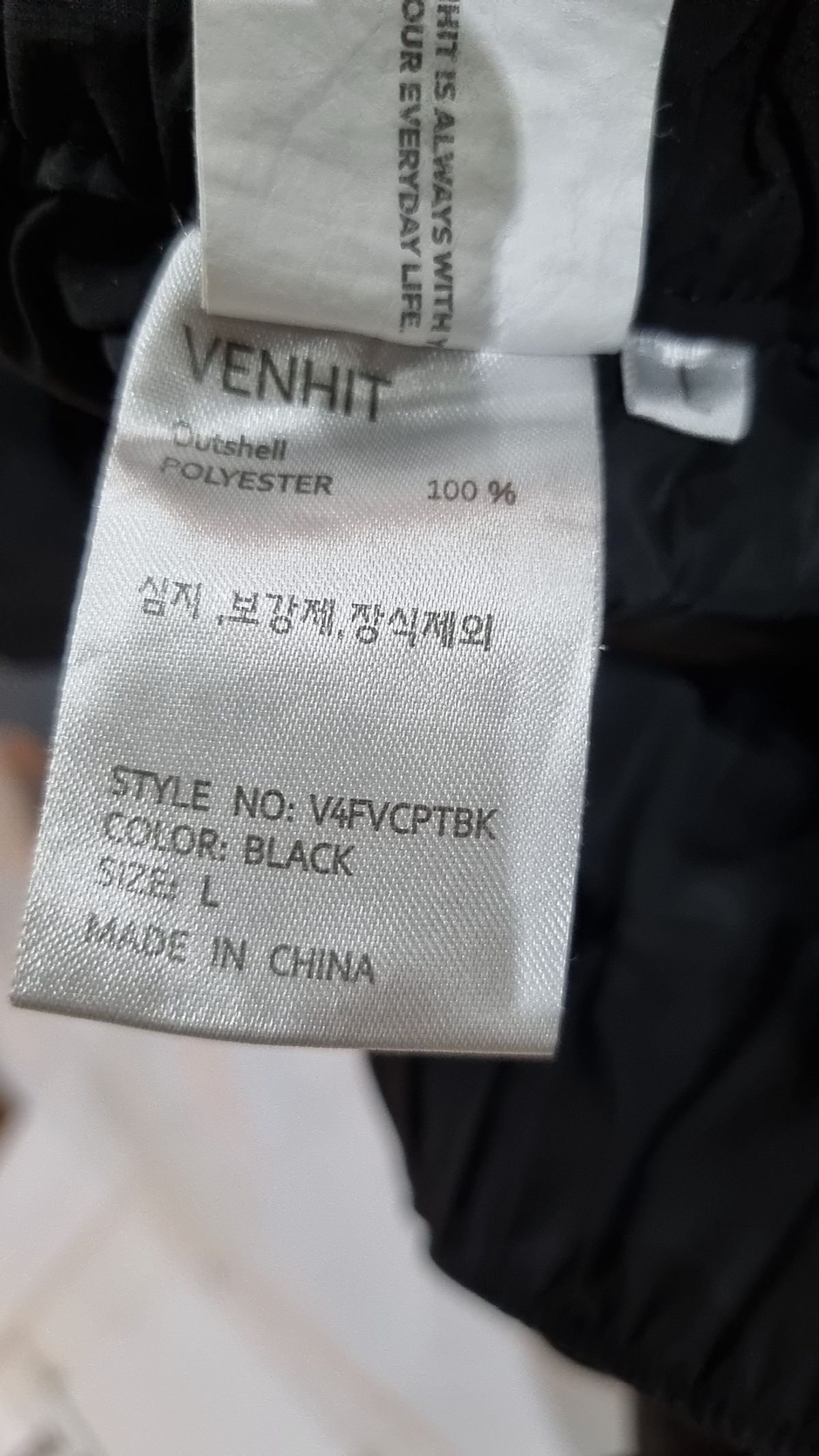 벤힛(VENHIT) 코튼 팬츠 L
