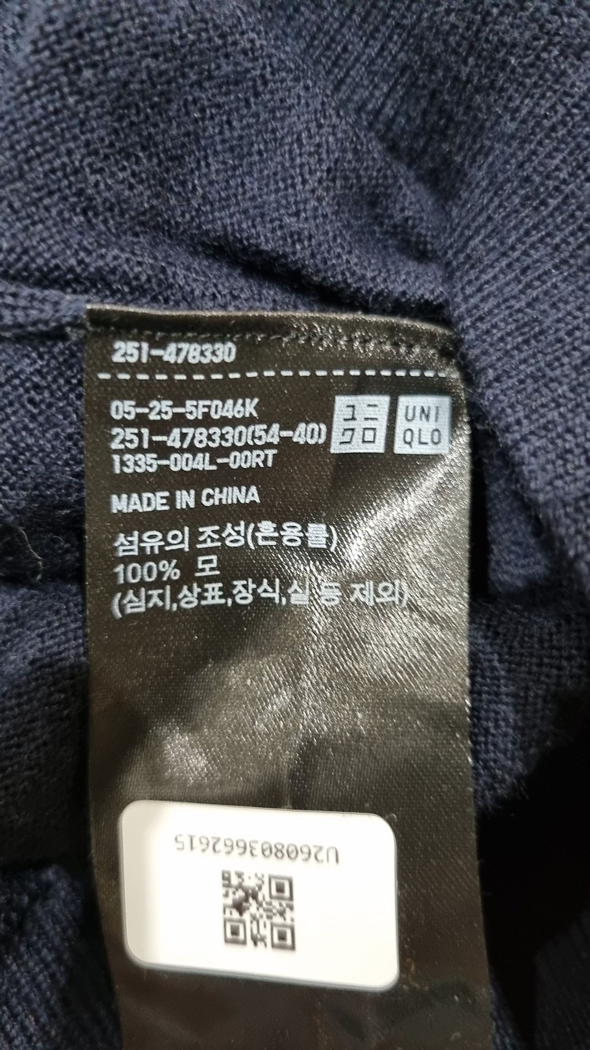 유니클로(UNIQLO) 니트/스웨터 M