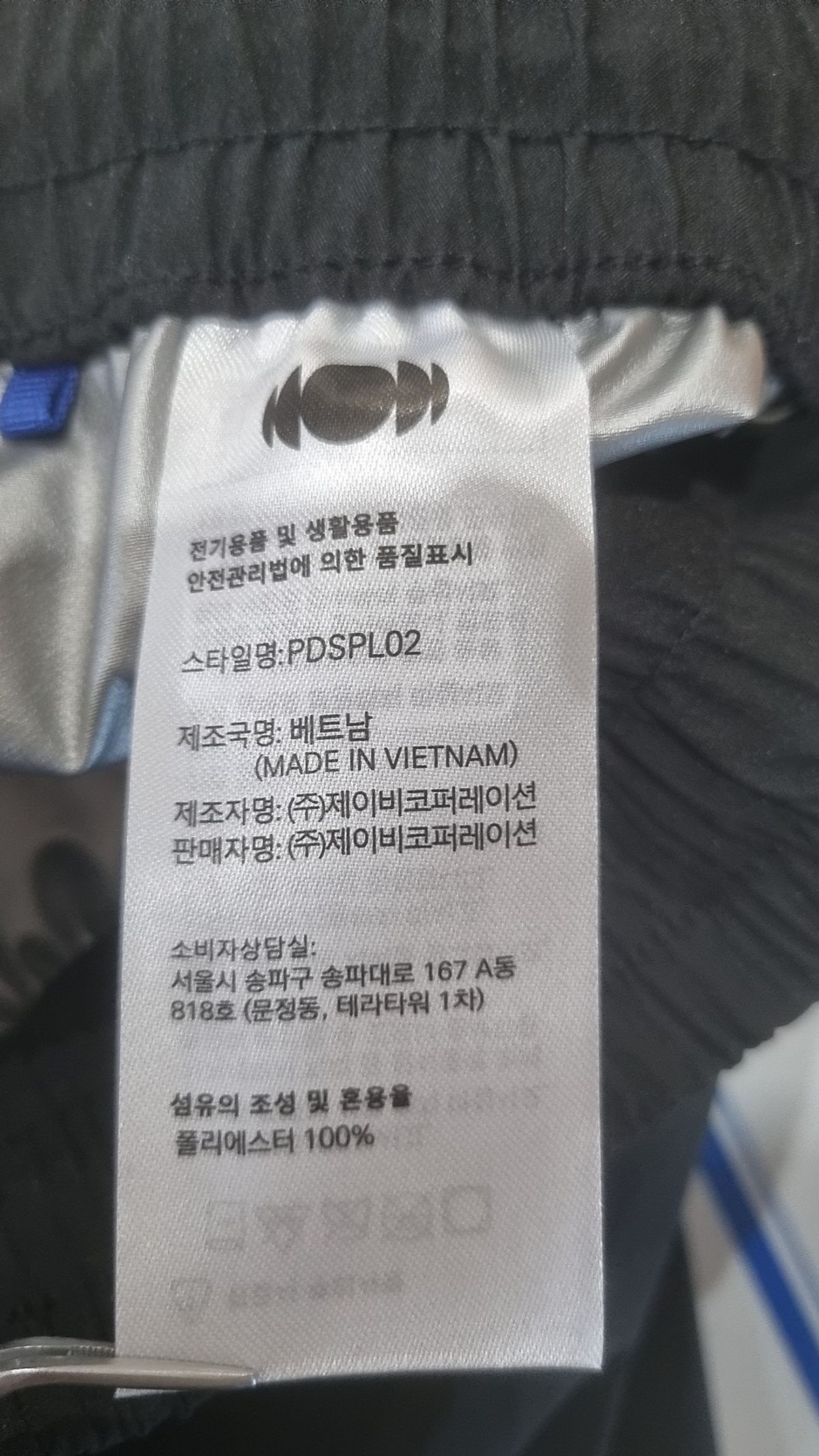 판토폴라도르(PANTOFOLADORO) 버닝업 팬츠 BLACK XXL