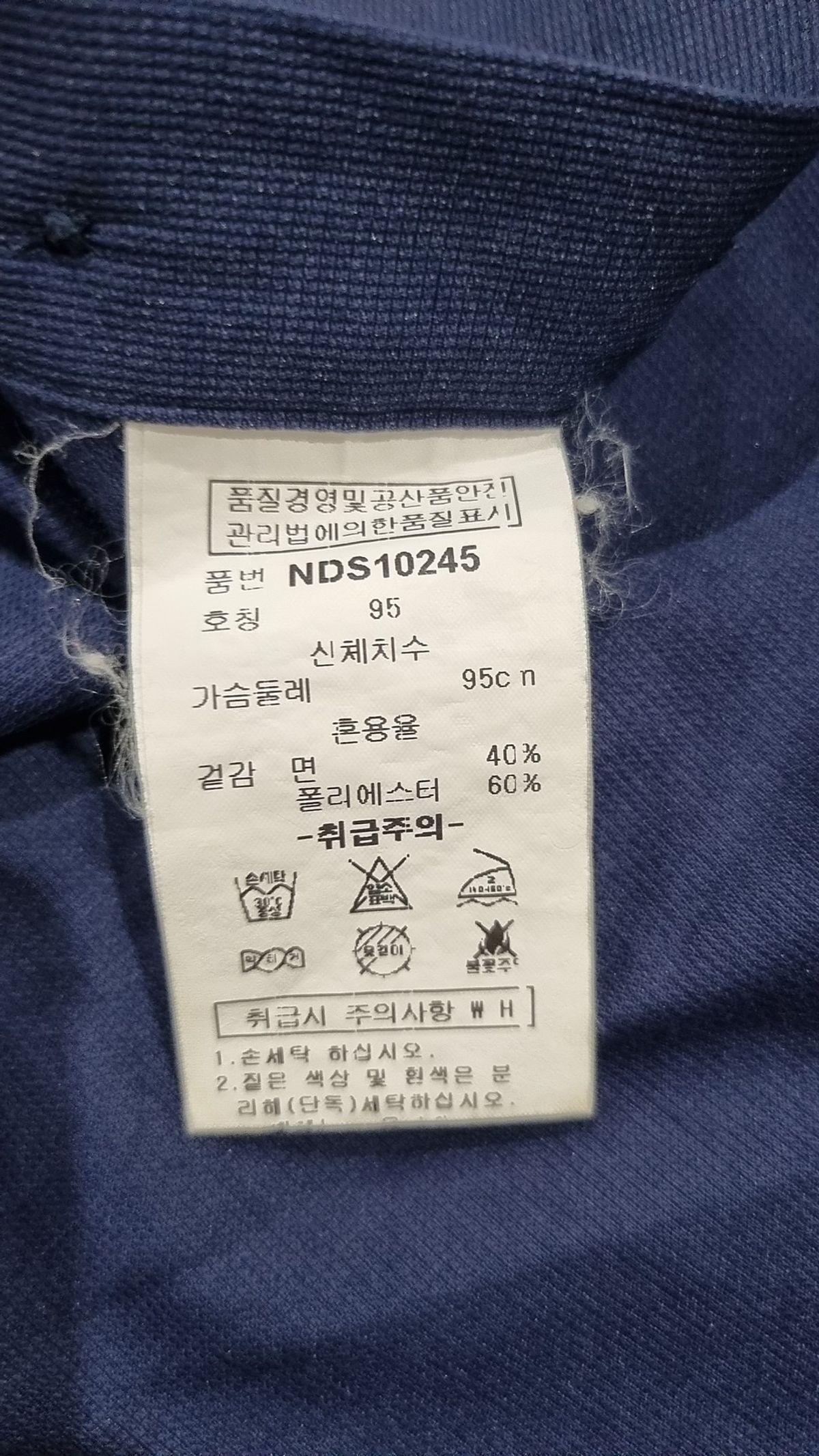 파크랜드(PARKLAND) 캐주얼 셔츠 95