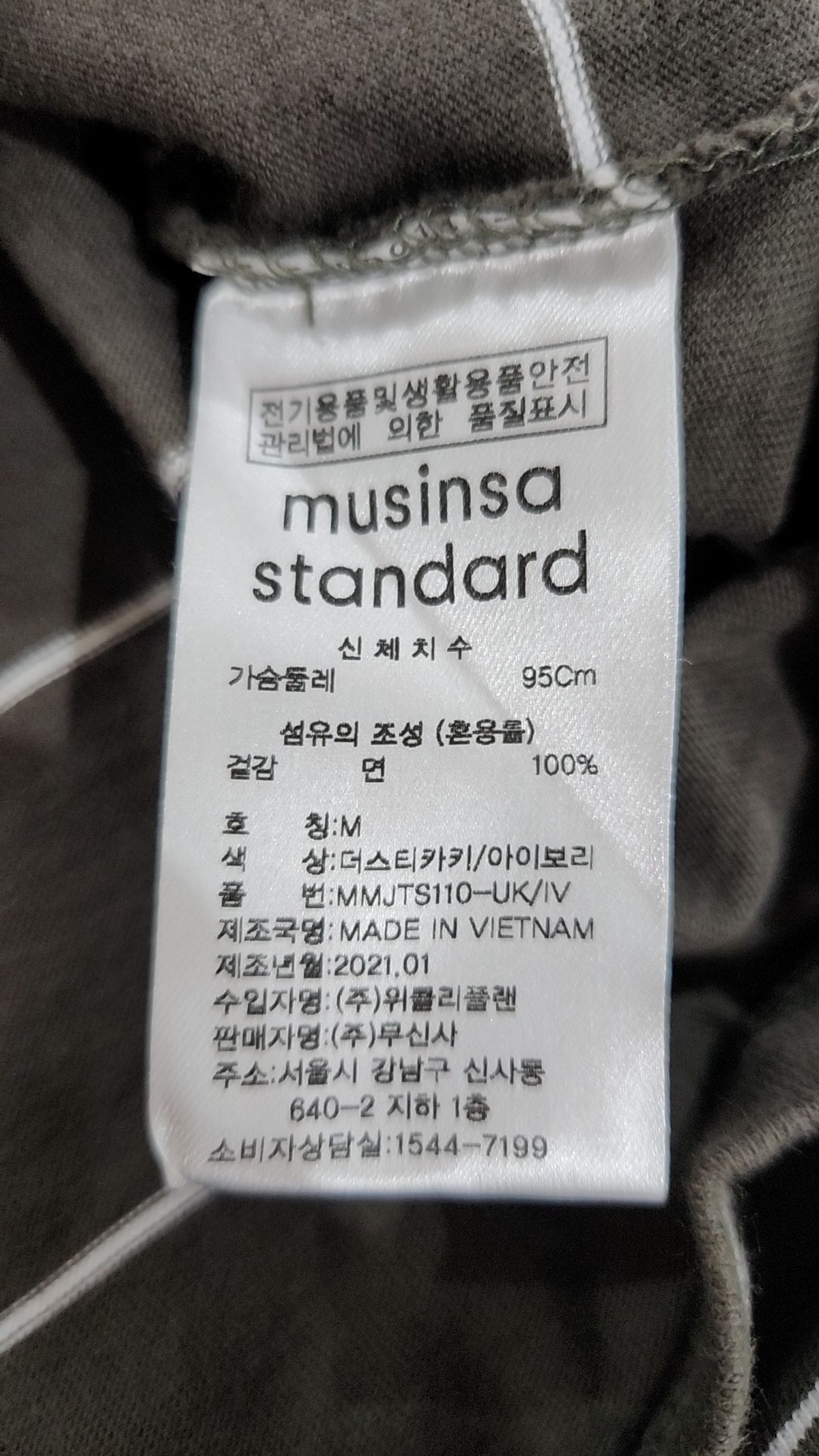 무신사 스탠다드(MUSINSA STANDARD) 반소매 티셔츠 M