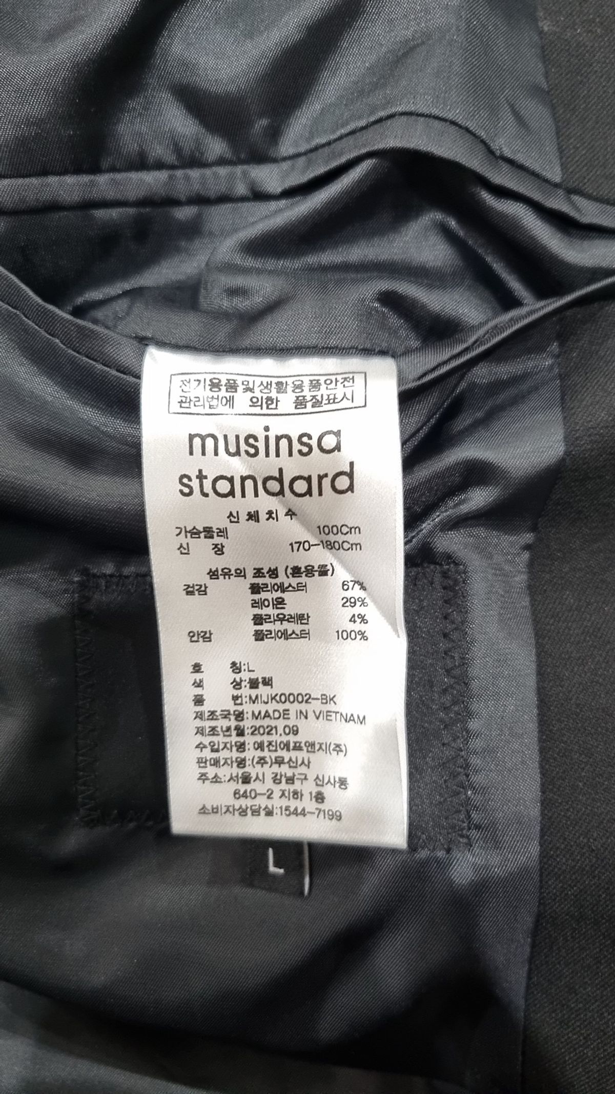 무신사 스탠다드(MUSINSA STANDARD) 베이식 블레이저 [블랙] L