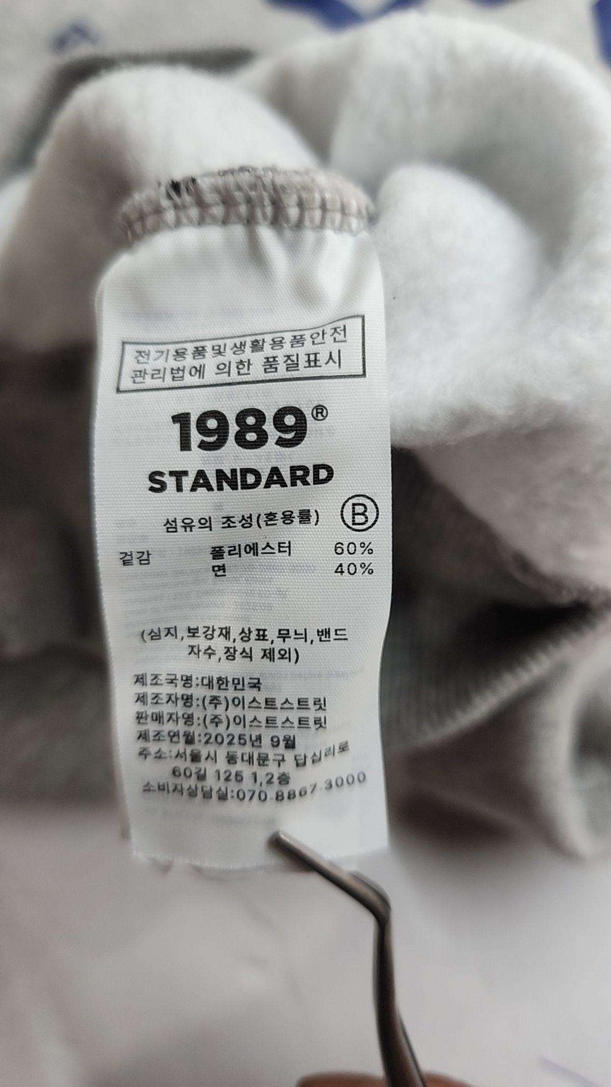 1989스탠다드(1989STANDARD) 후드 티셔츠 M