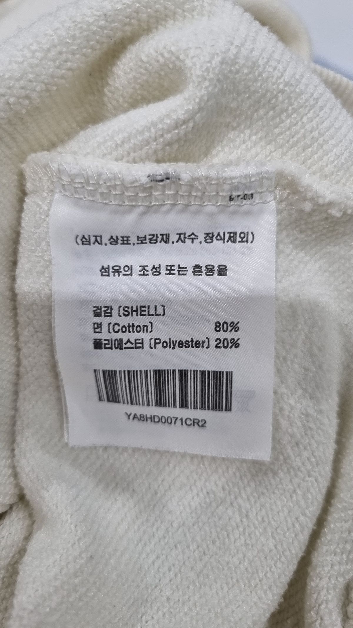예일(YALE) 후드 티셔츠 M
