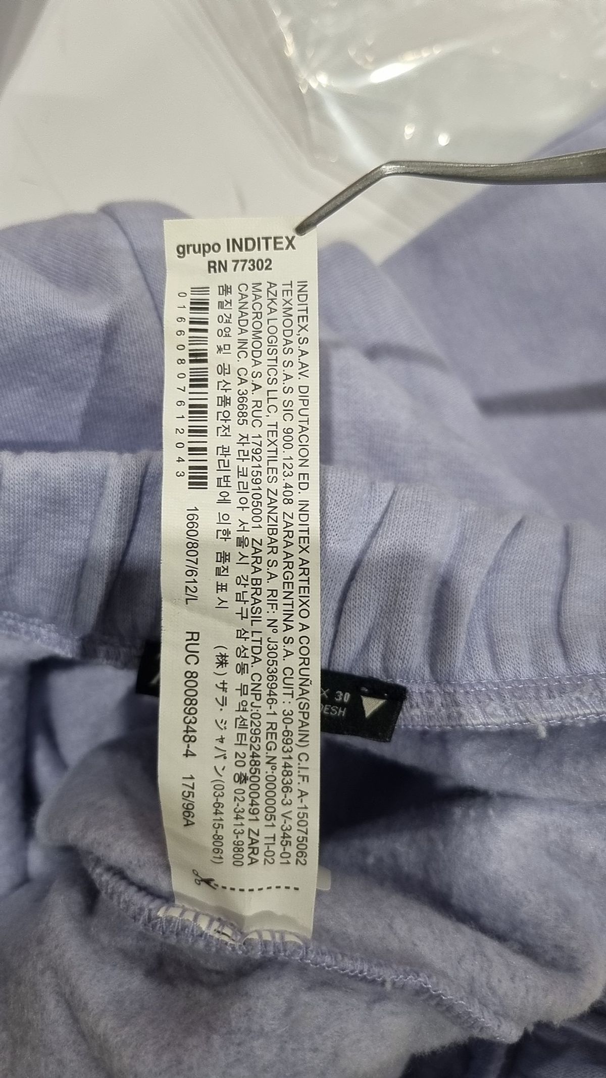 자라(ZARA) 조거 팬츠 L