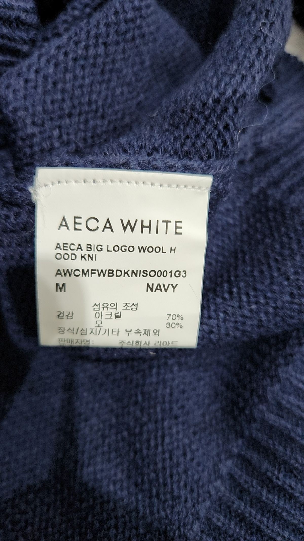 에이카화이트(AECA) AECA BIG LOGO WOOL HOOD KNIT-GREY M