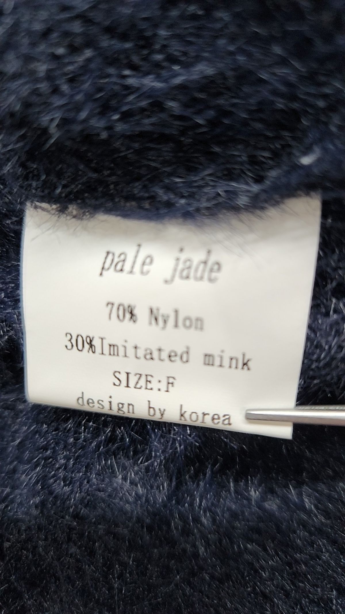 페일제이드(PALE JADE) 카디건 FREE