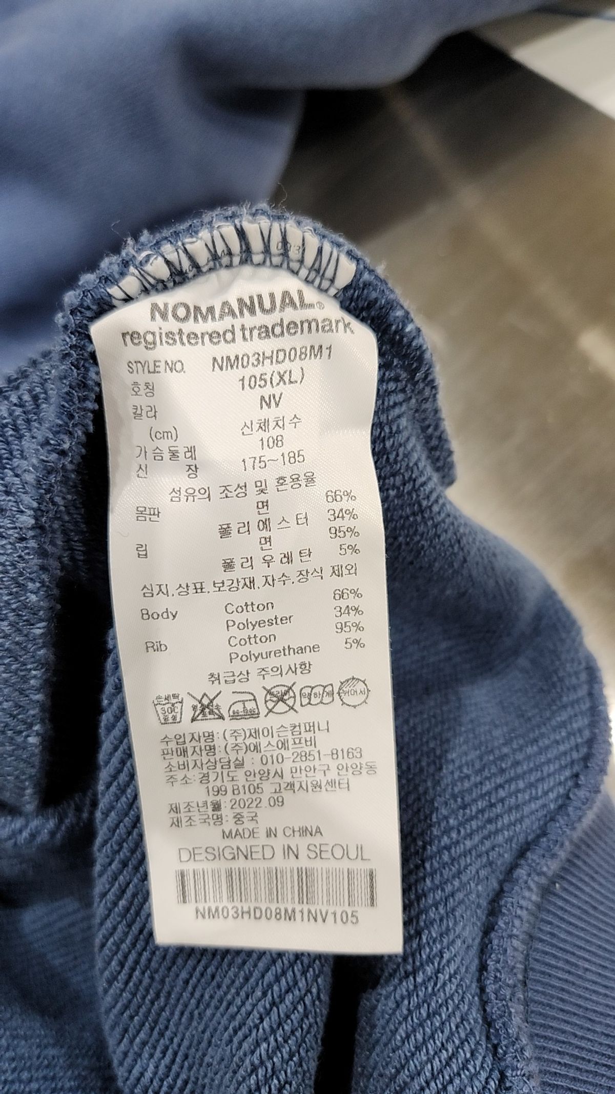 노매뉴얼(NOMANUAL) DOODLE LOGO HOODIE - LIGHT NAVY 105