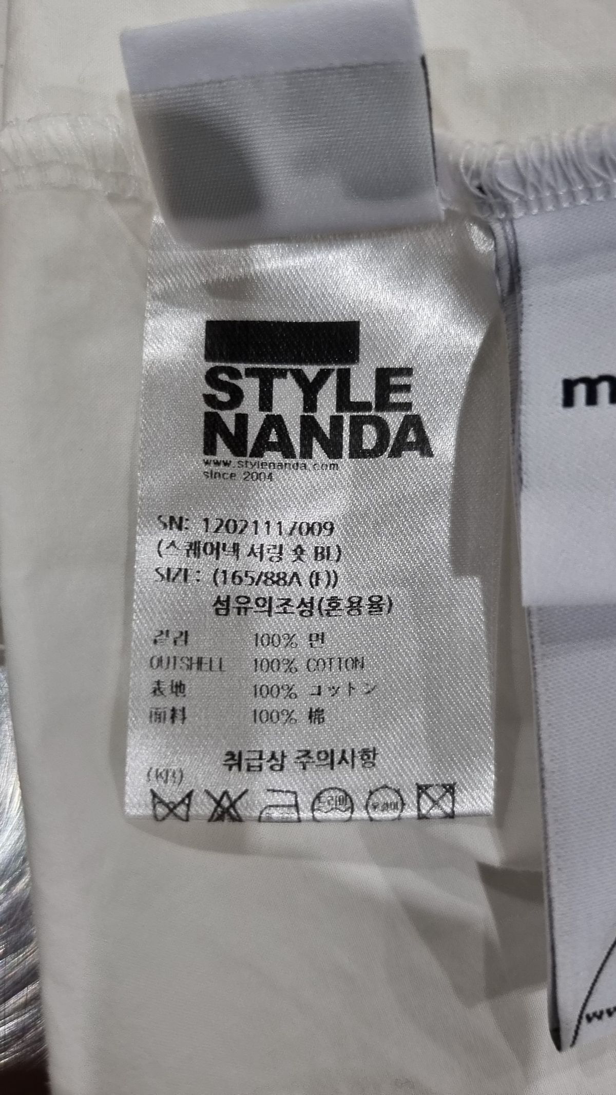 스타일난다(STYLE NANDA) 블라우스 165/88A