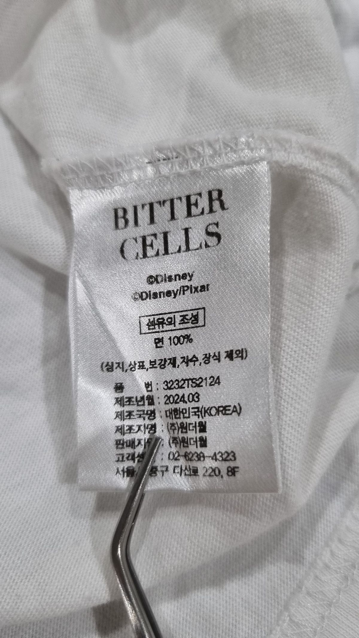 비터셀즈(BITTERCELLS) 반소매 티셔츠 1.5