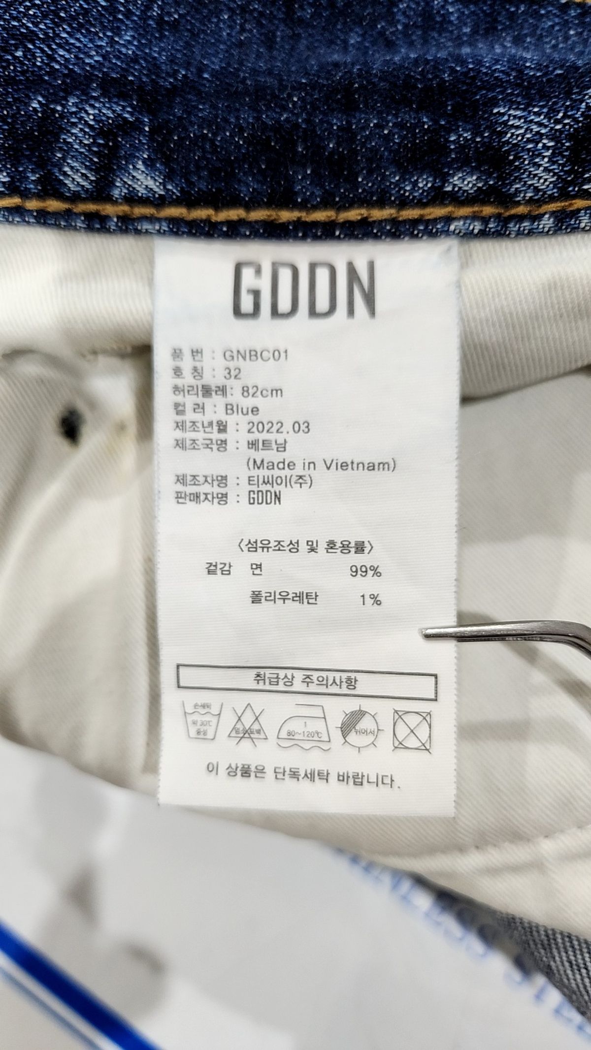 지디디엔(GDDN) [GNBC01] Slim Bootcut Fit 32