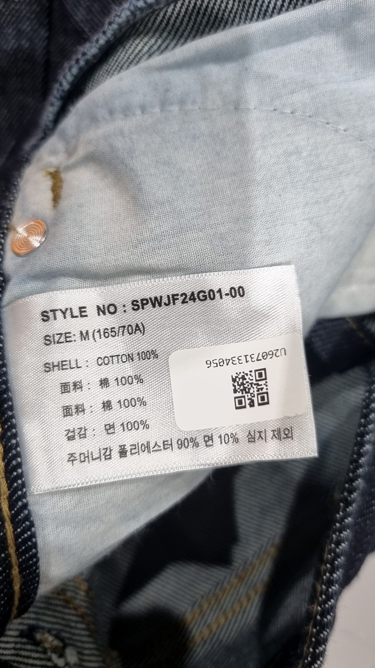 스파오(SPAO) 미니스커트 M