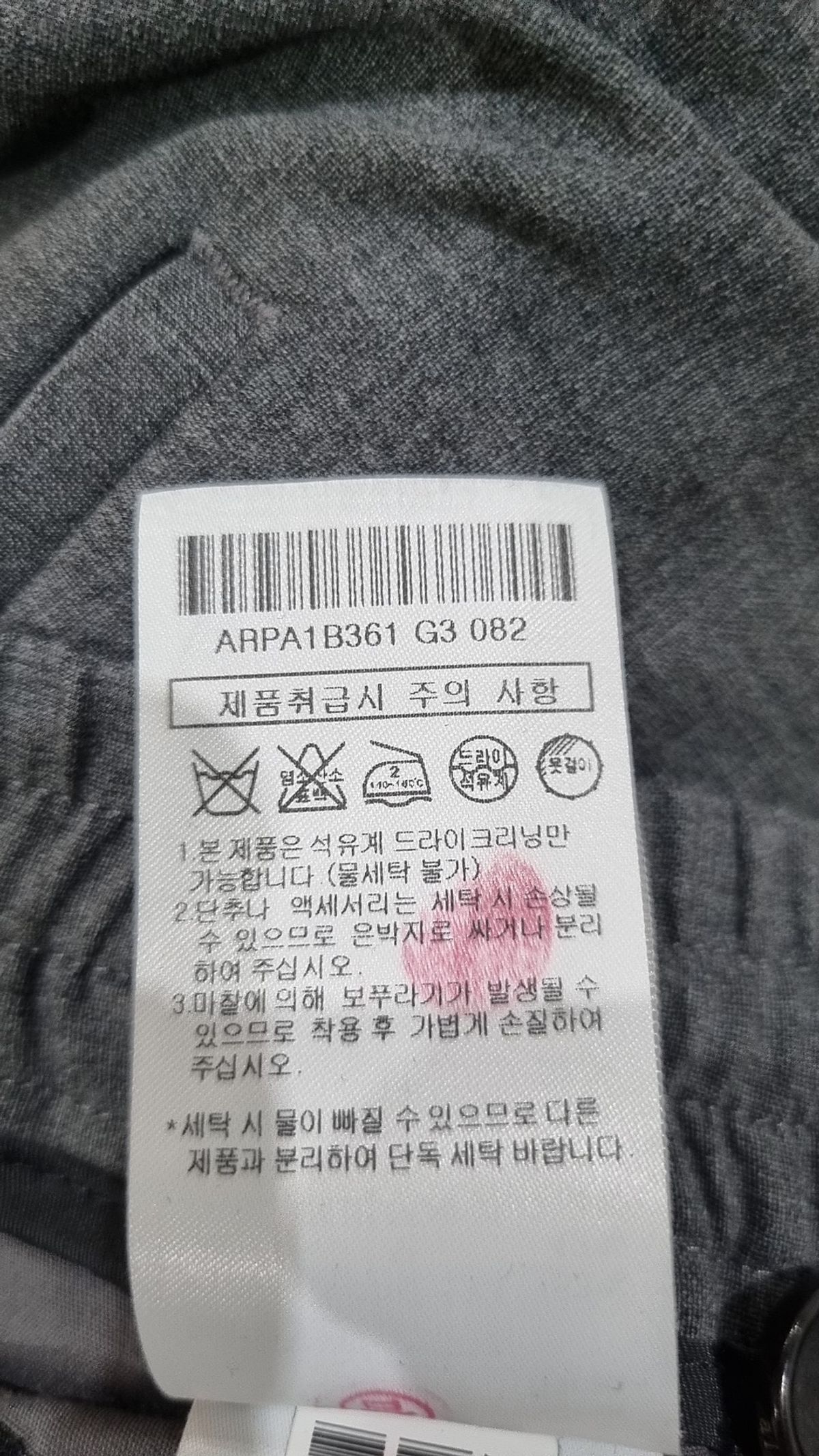알레그리(allegri) 슈트 팬츠/슬랙스 82