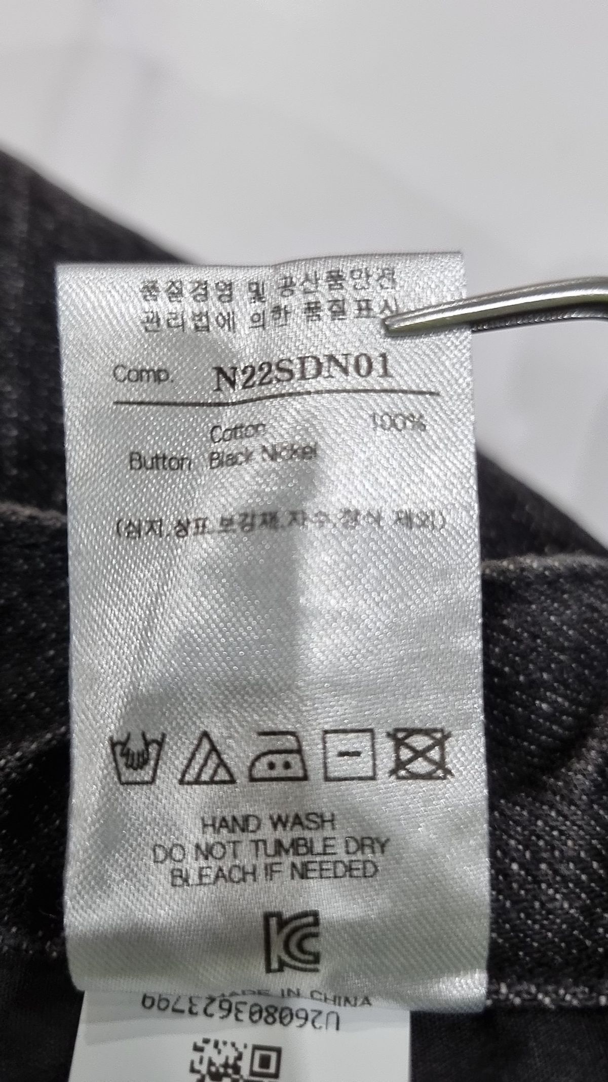 노이어(NOIRER) 청/데님 팬츠 50