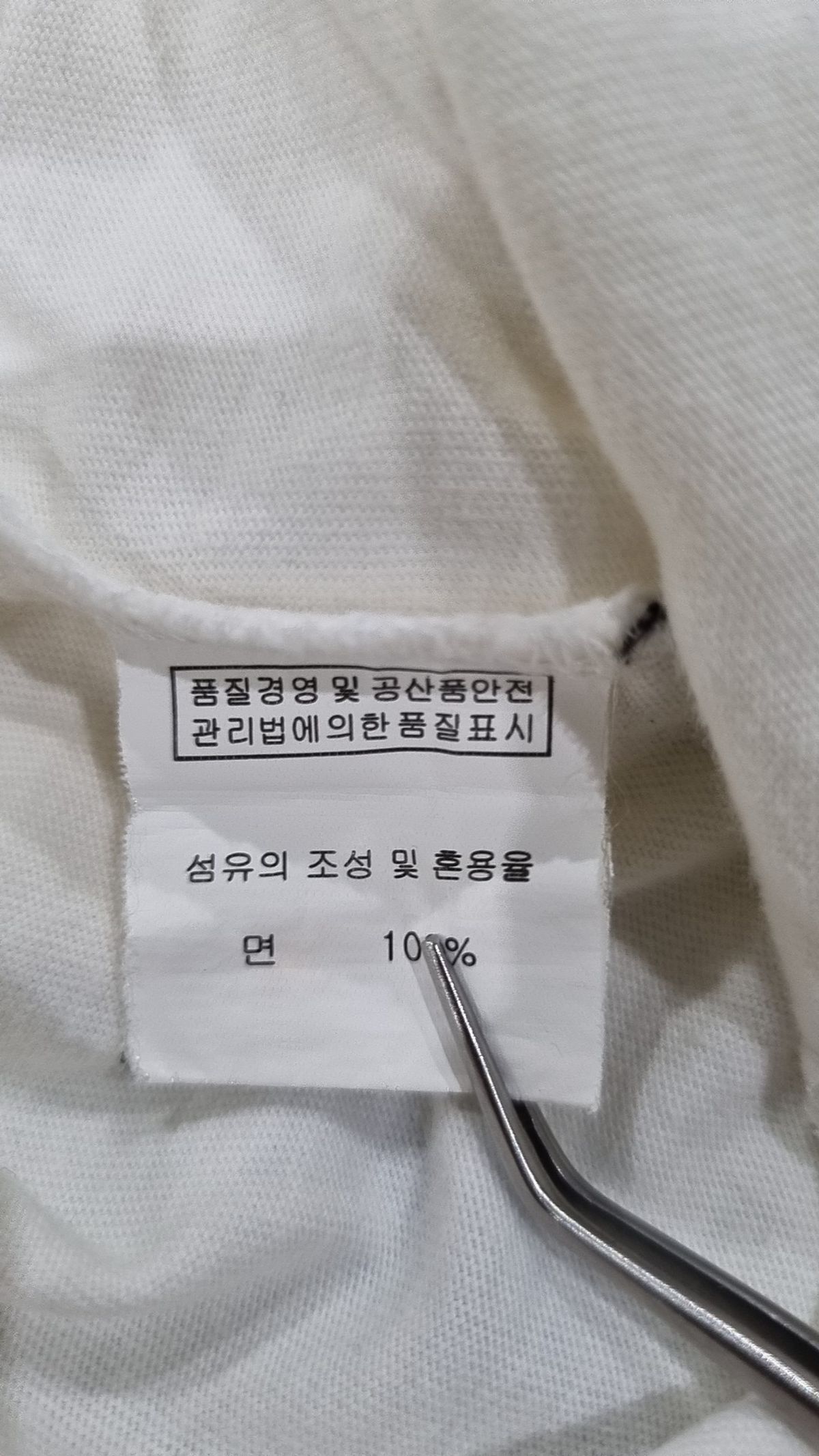 바리게이트(BARIGATE) 반소매 티셔츠 L