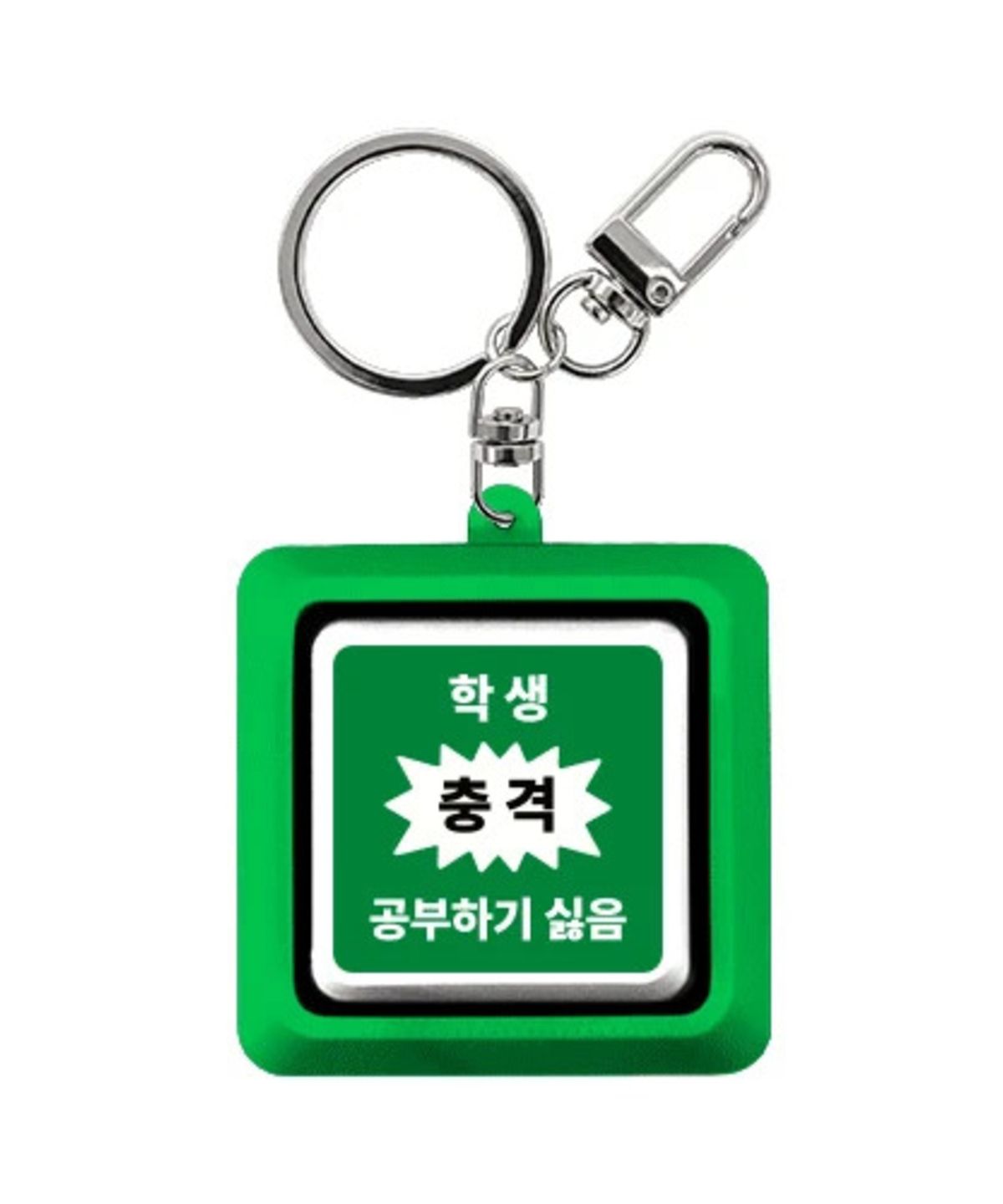 엠픽(MPEAK) 위니러블  충격 빅키캡 키링 청축