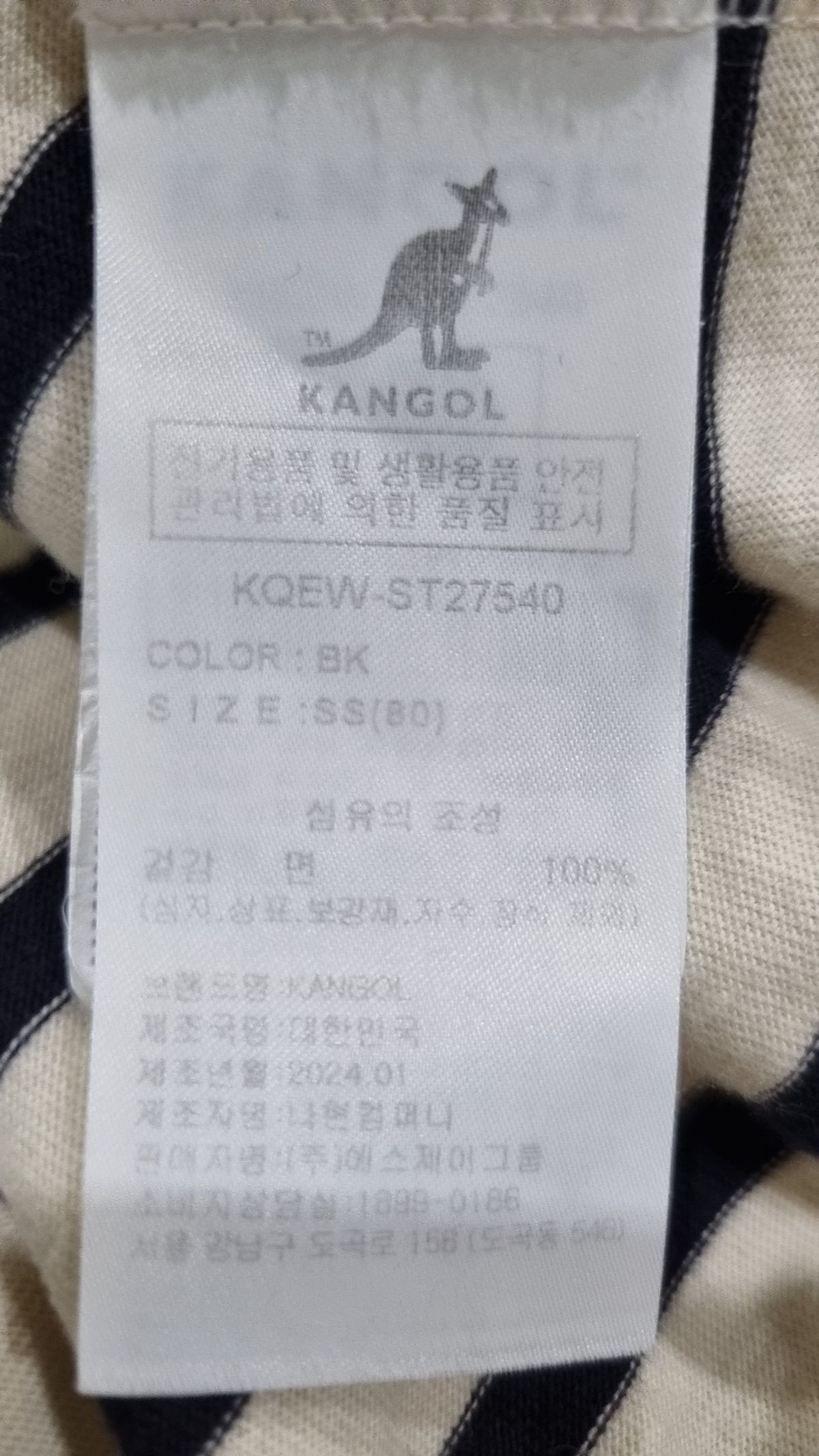 캉골(KANGOL) 반소매 티셔츠 S
